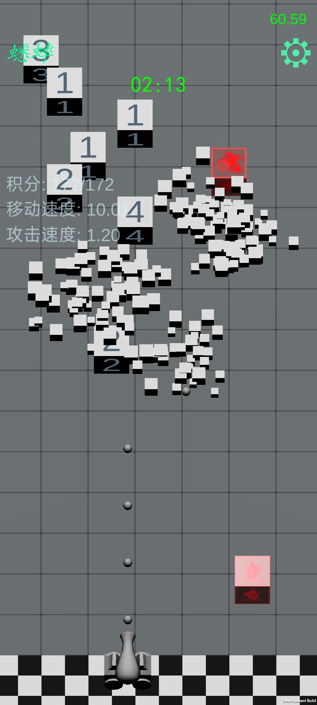 快来消方块-01