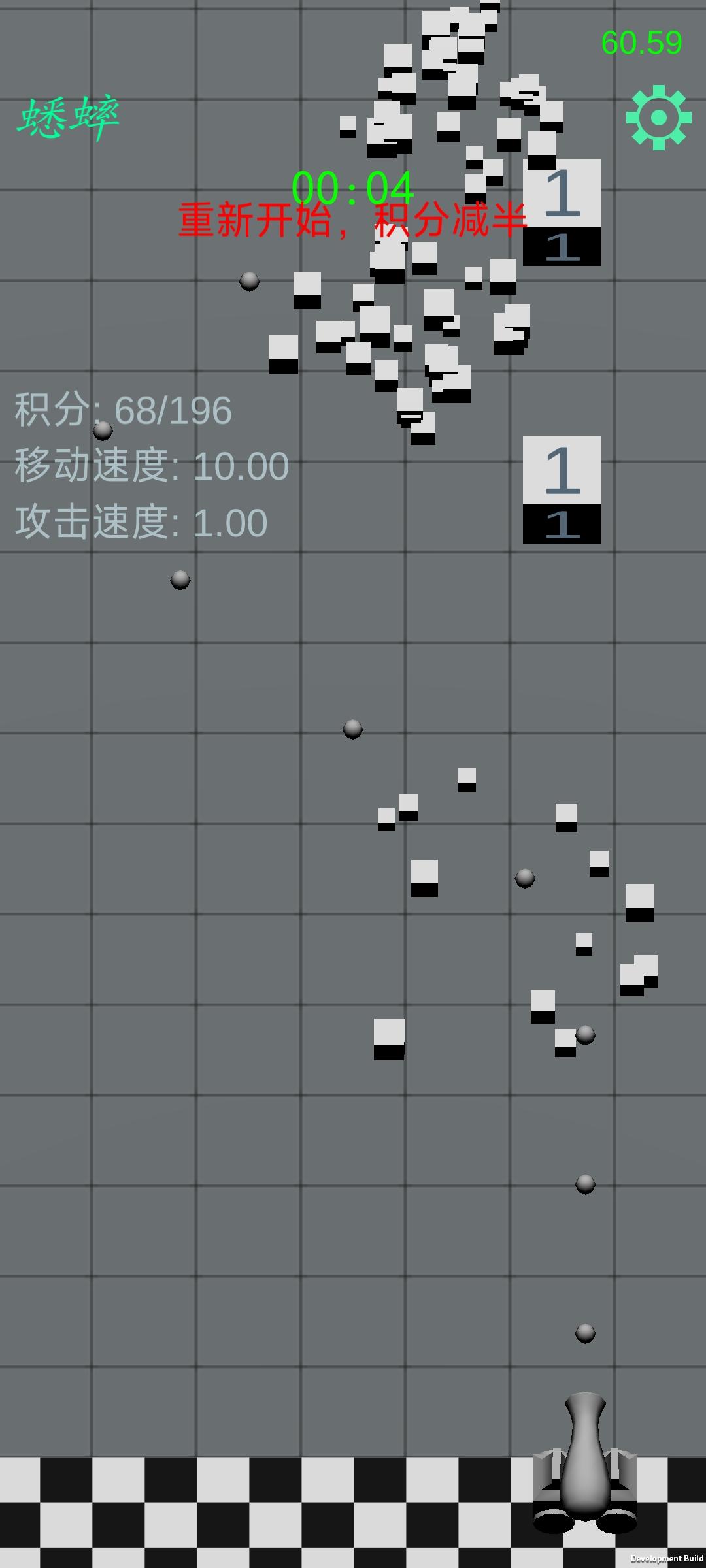 快来消方块-01