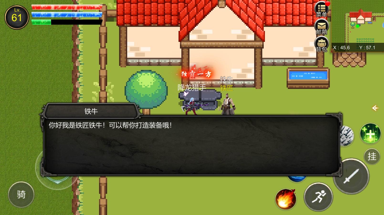 降龙猎手-01