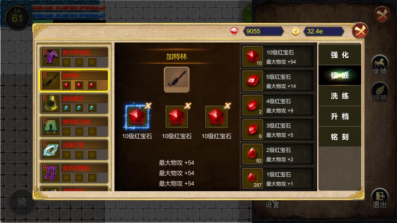 降龙猎手-01