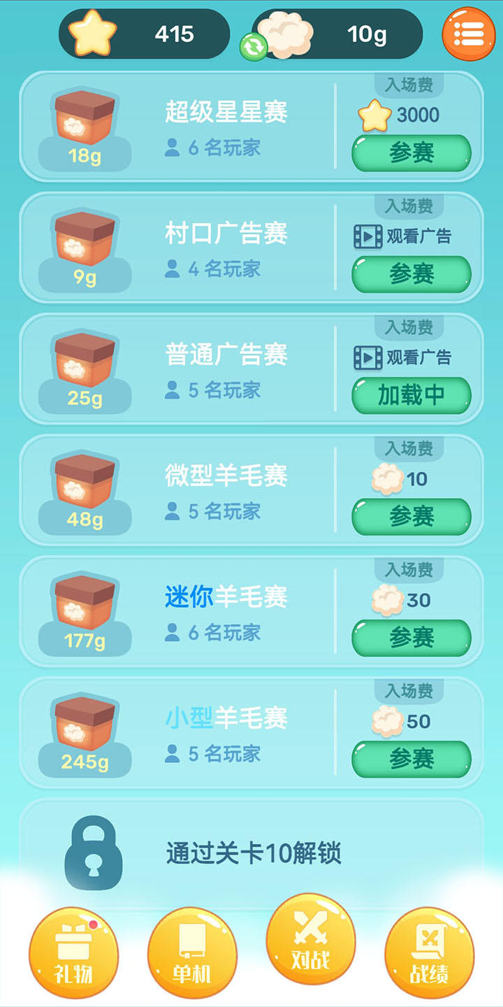 眼神针不戳3d-01