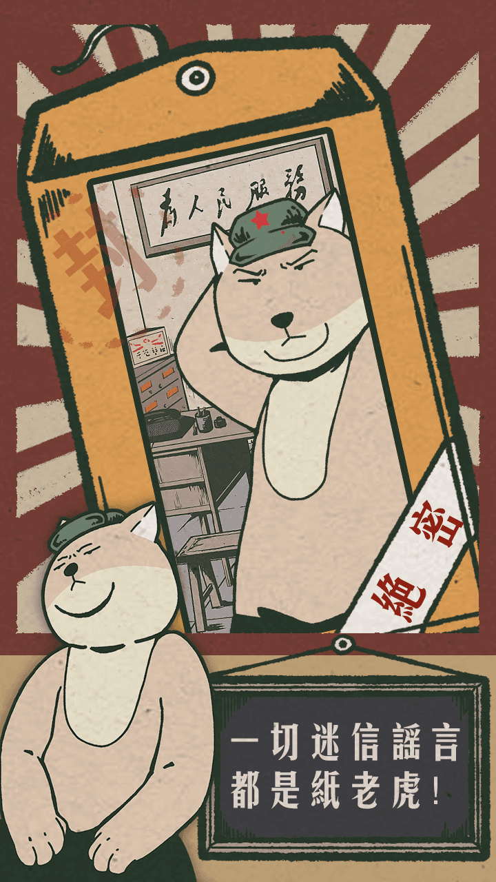 藏狐侦探-01