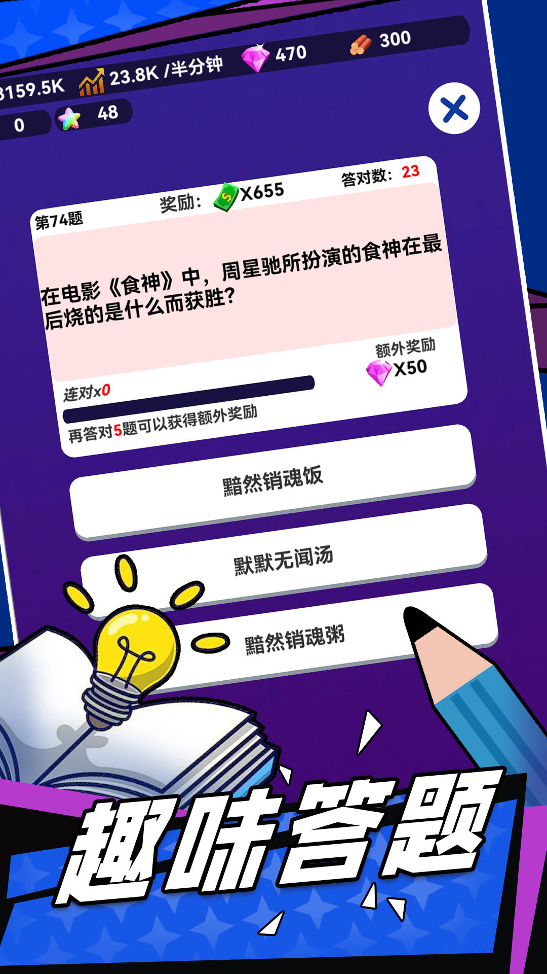 火焰蓝英雄-01
