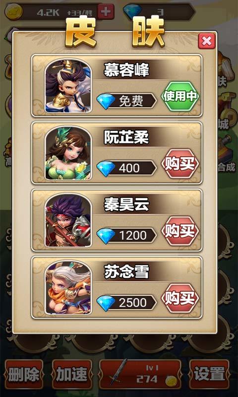 侠客风云录-01