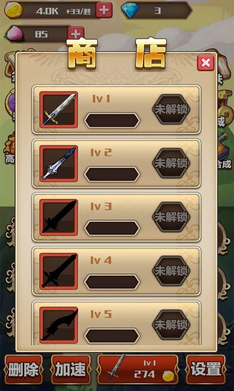 侠客风云录-01