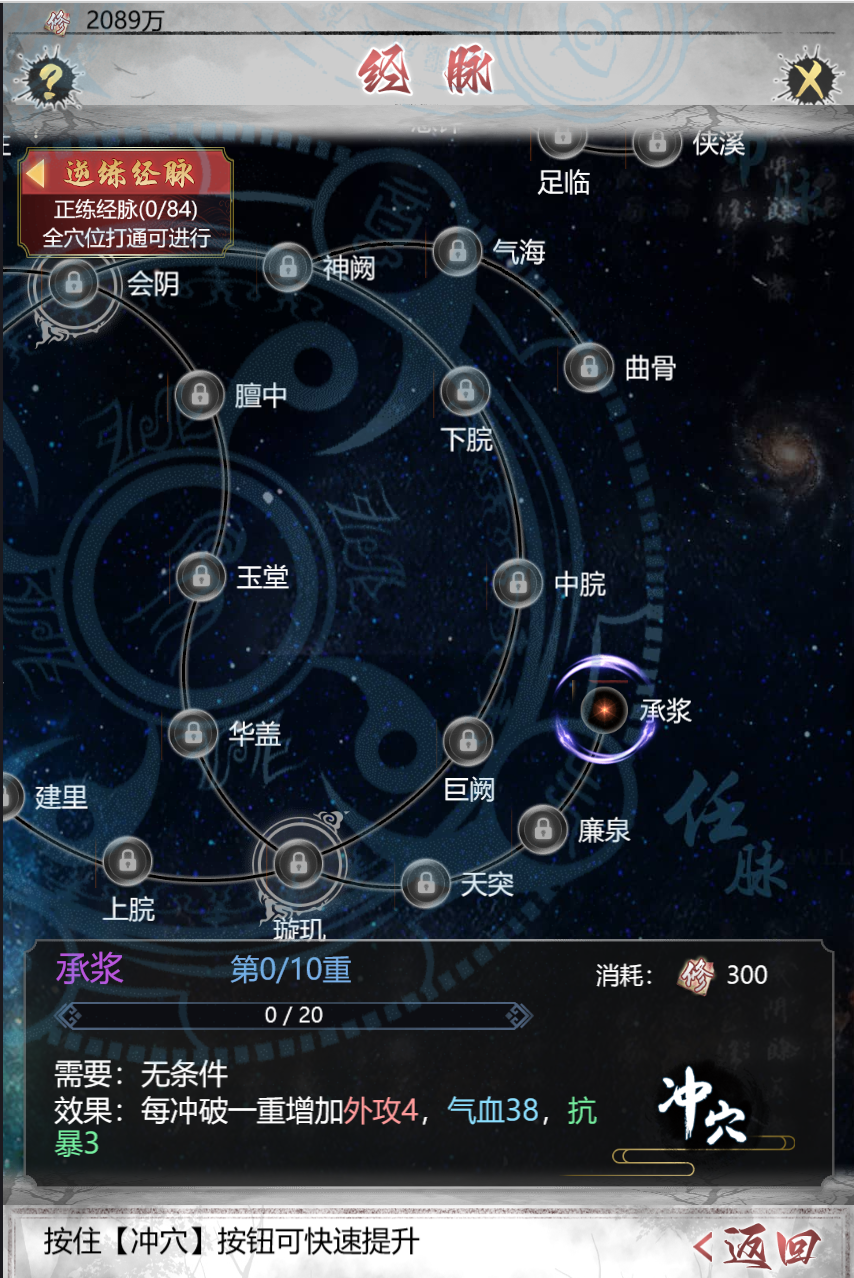 武林秘籍-01