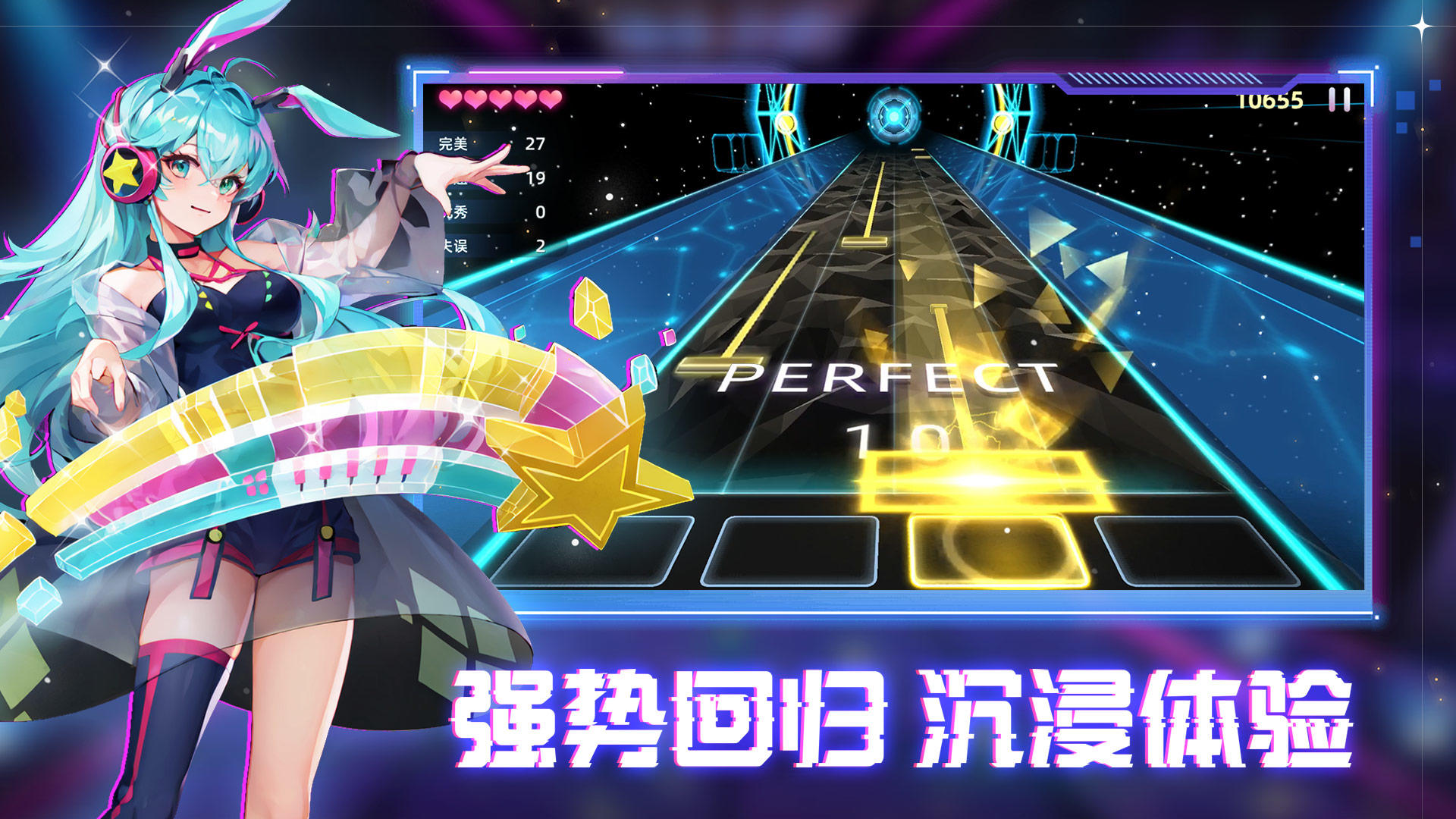 节奏音乐大师-01