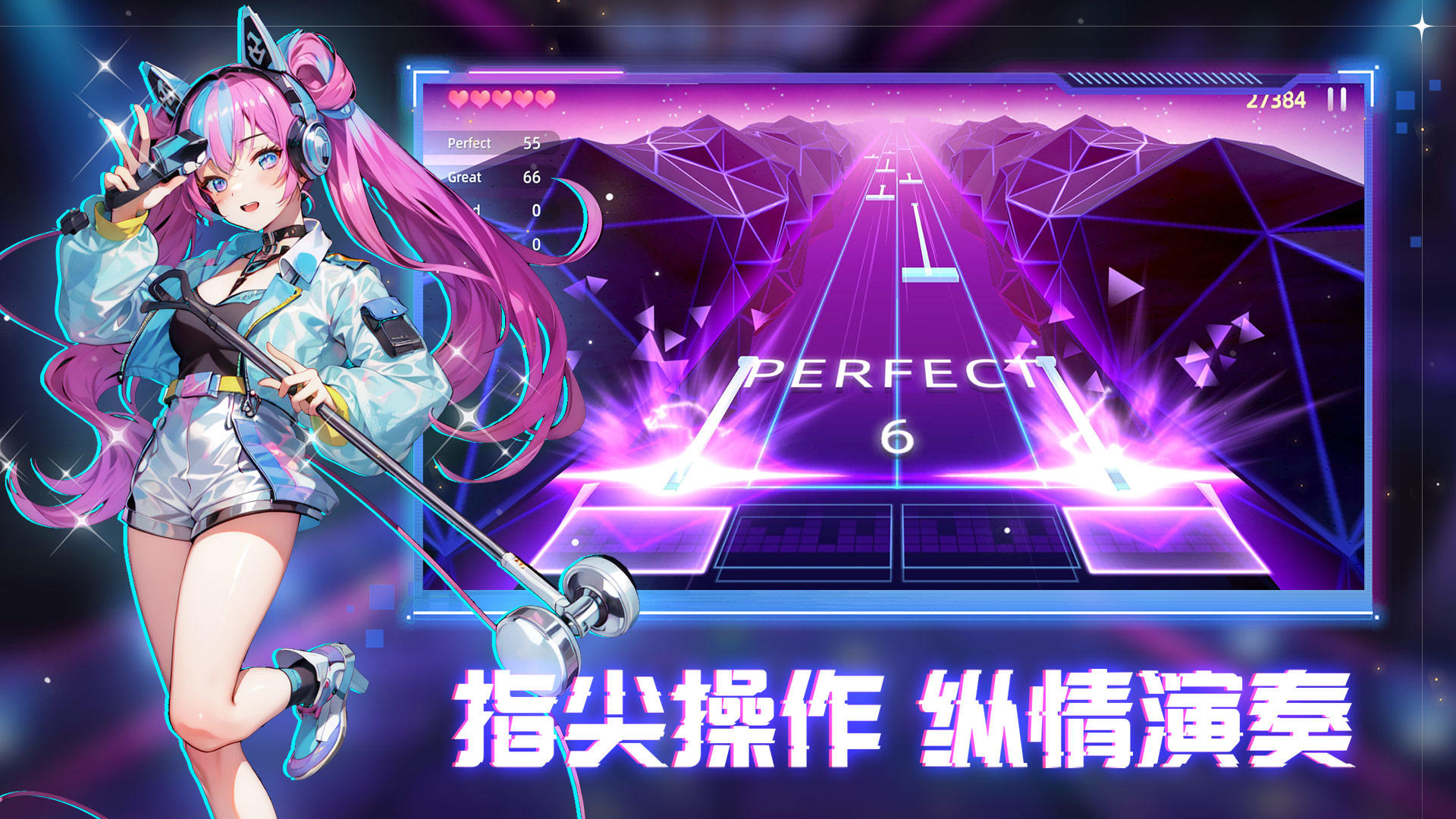 节奏音乐大师-01