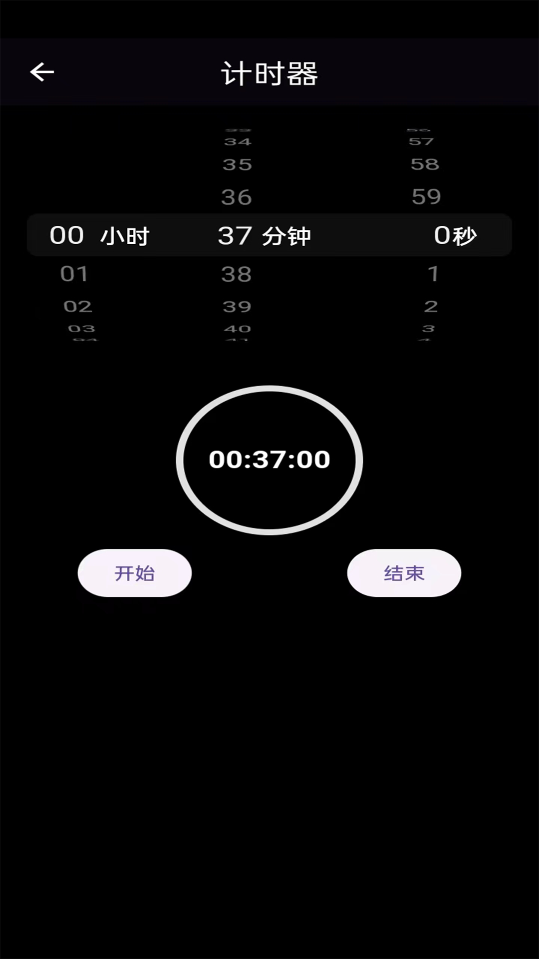 实用时钟-01