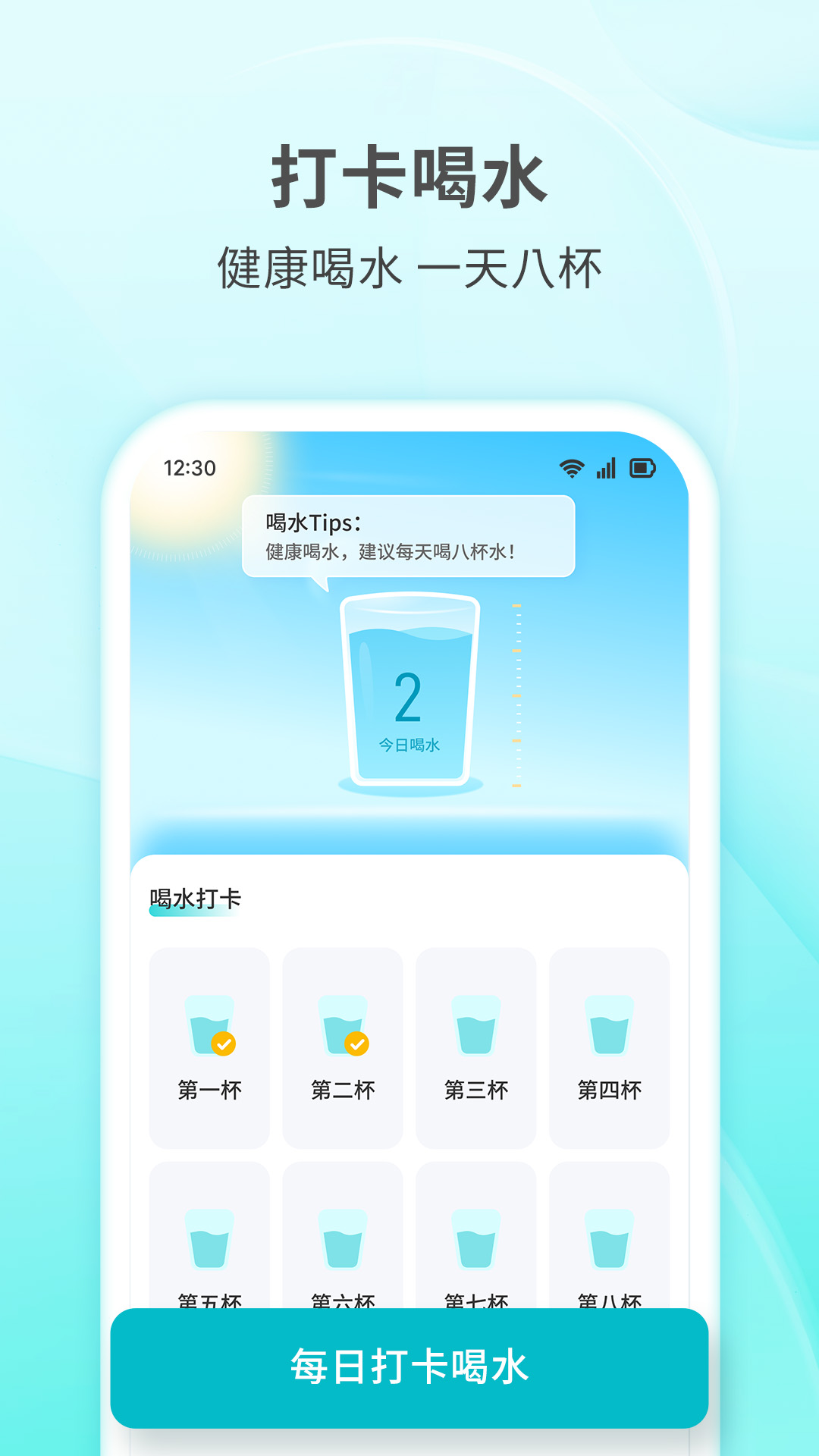 快乐走步-01