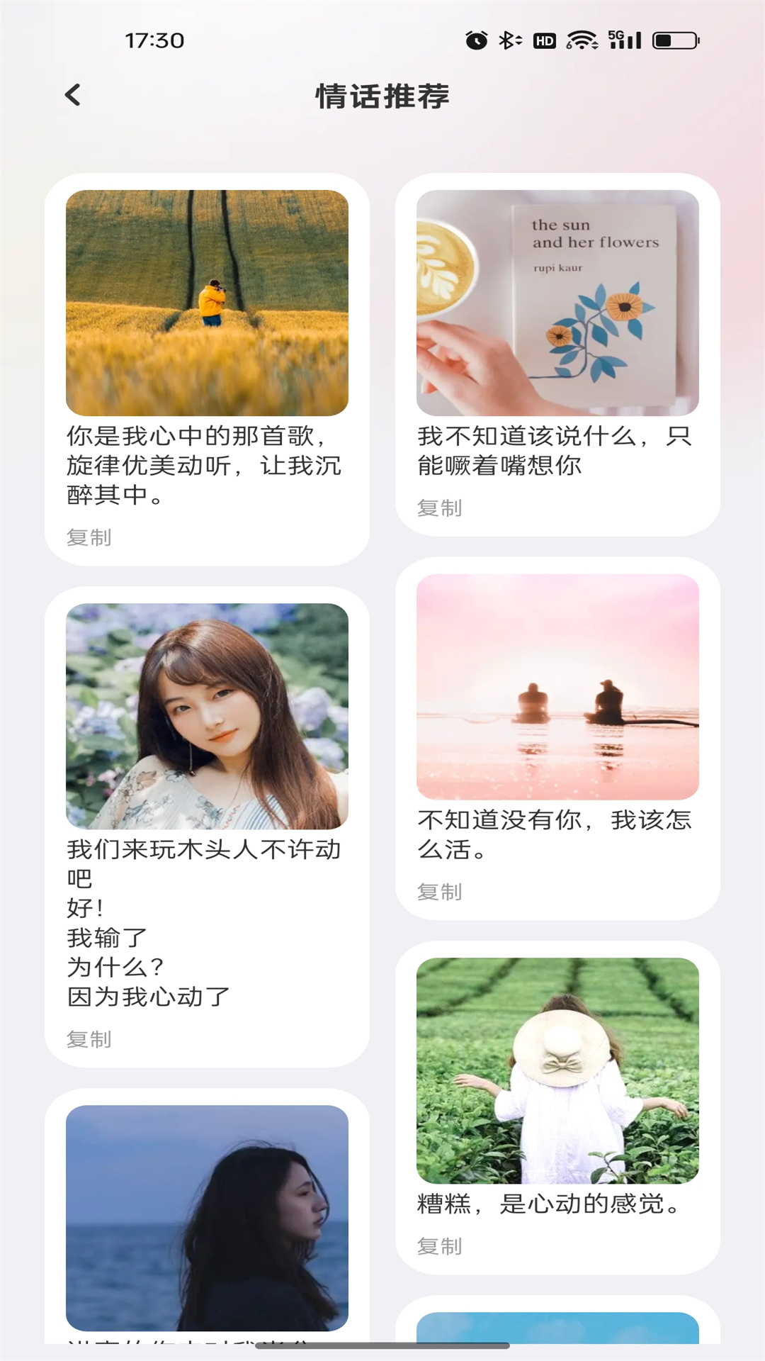 pop聊天-01