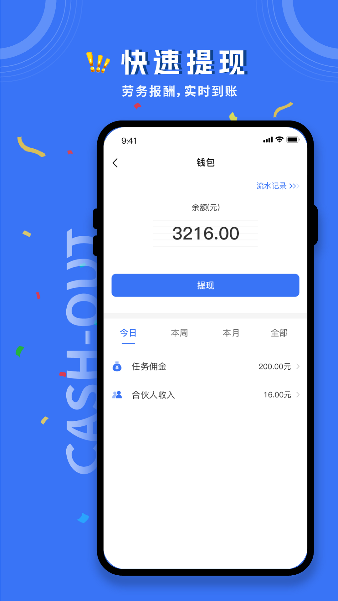 务工人才网-01
