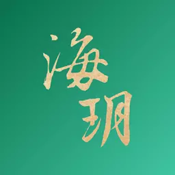 海玥万物管家app管理系统