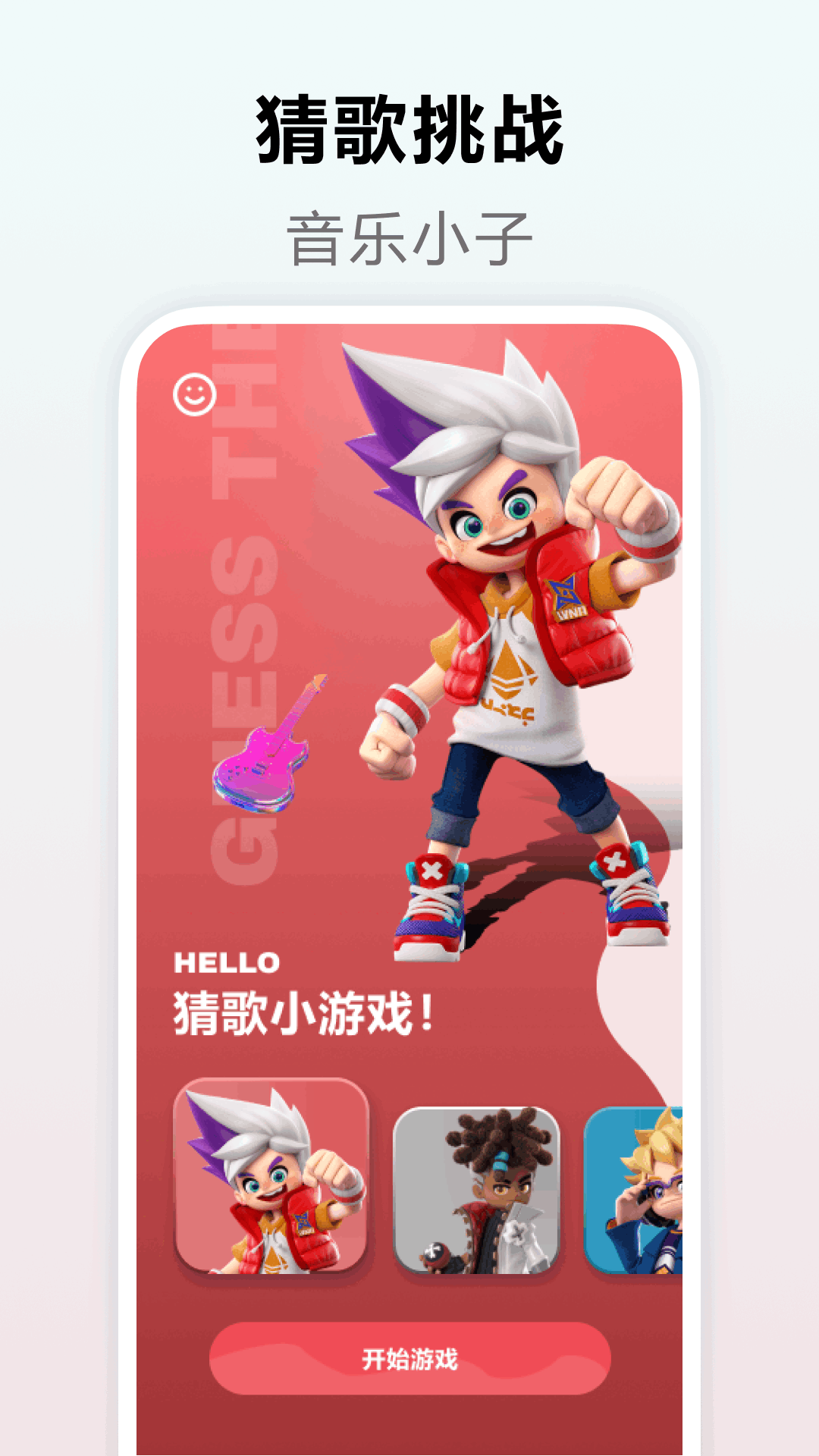 一米智慧-01