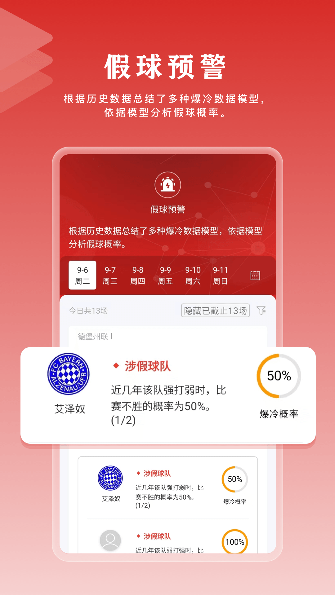 球策-01