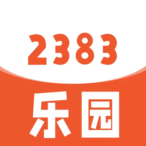 2383乐园下载_2383乐园官网版下载