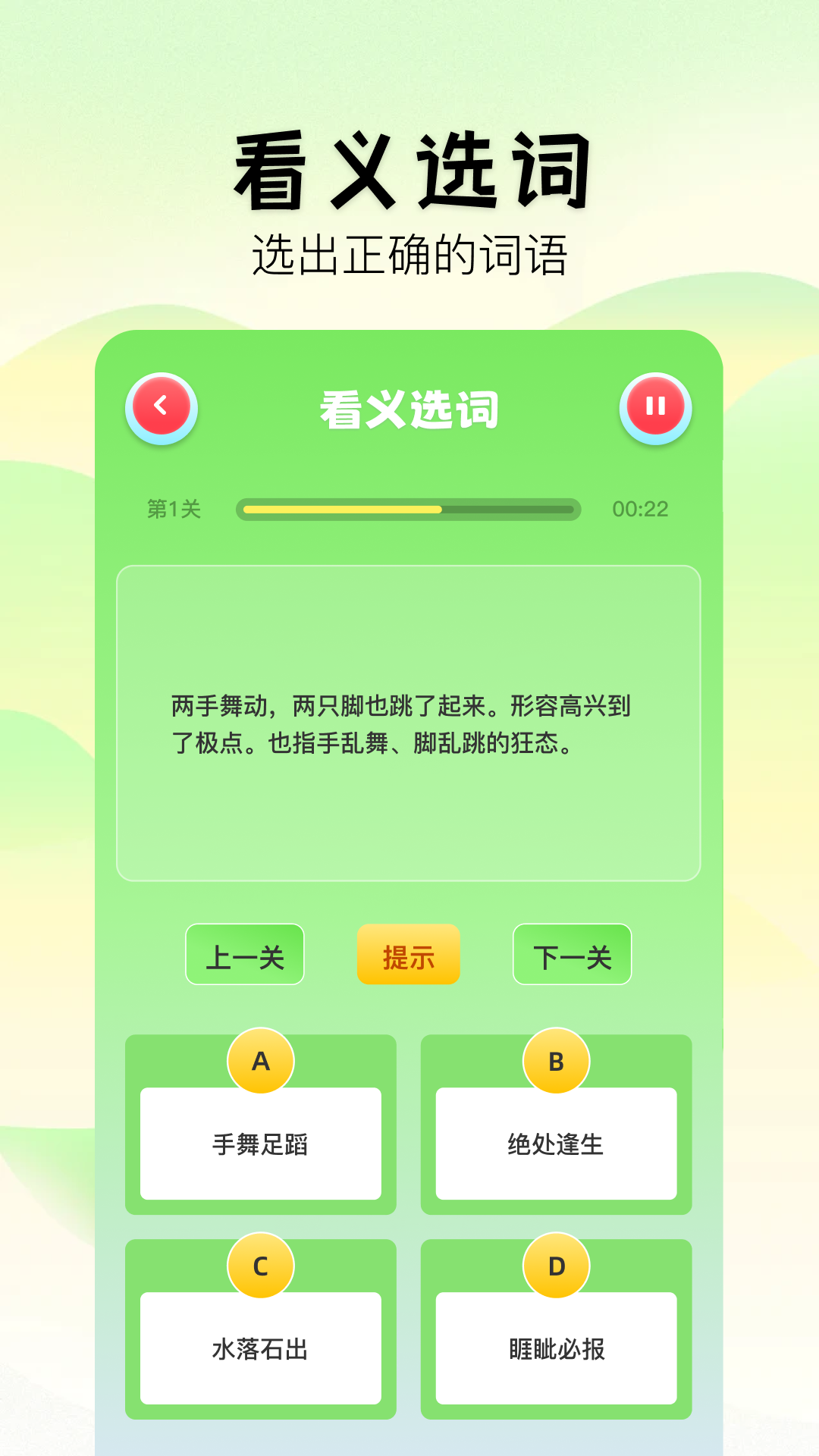 2383乐园下载_2383乐园官网版下载-2