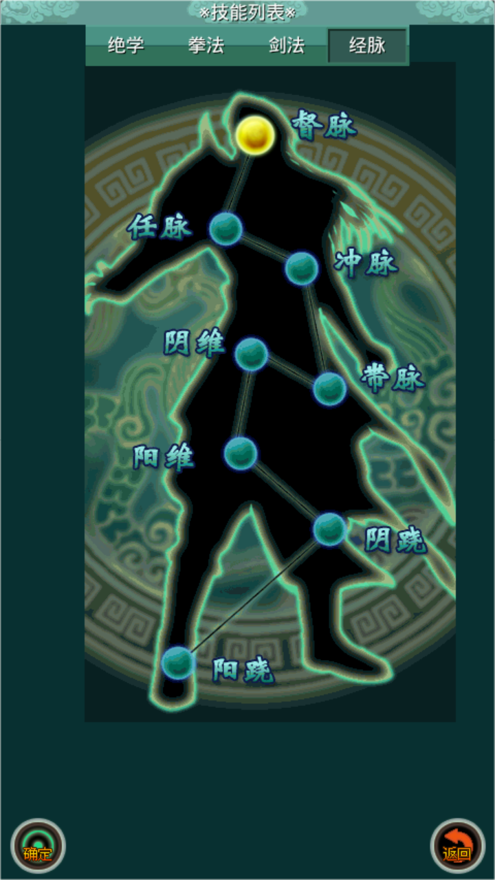 热血剑途-01