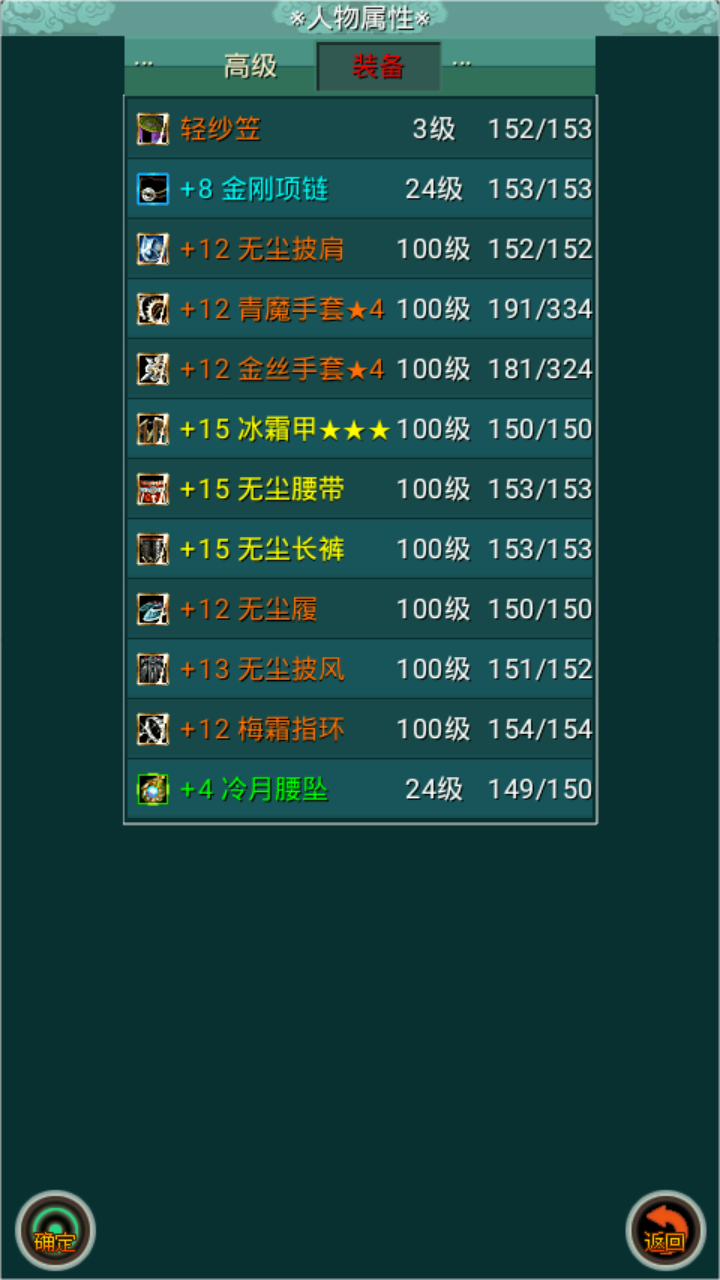 热血剑途-01