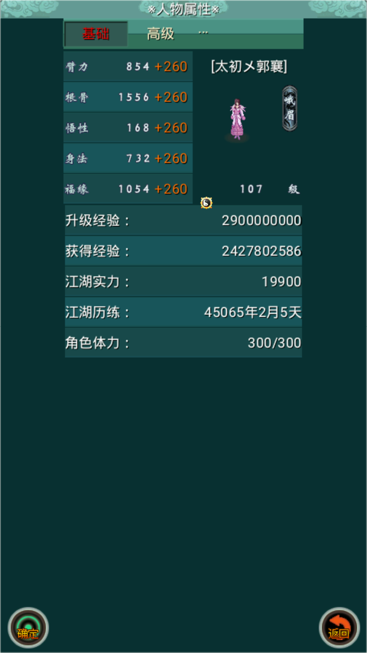 热血剑途-01