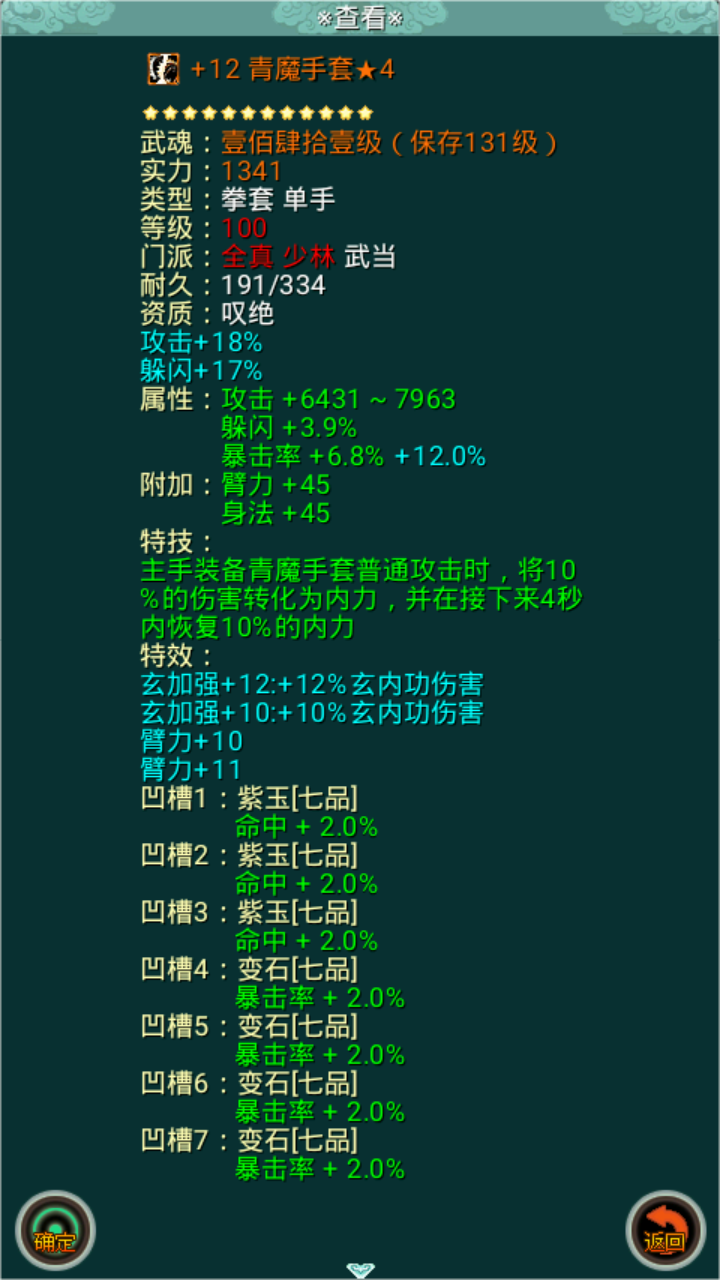 热血剑途-01