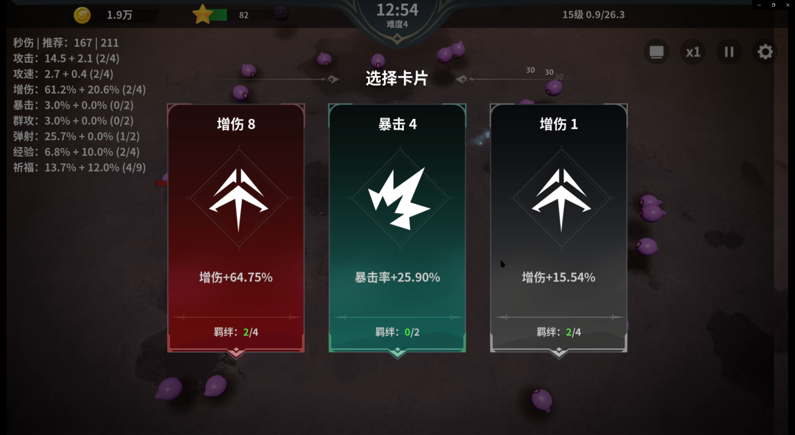 另一个幸存者-01
