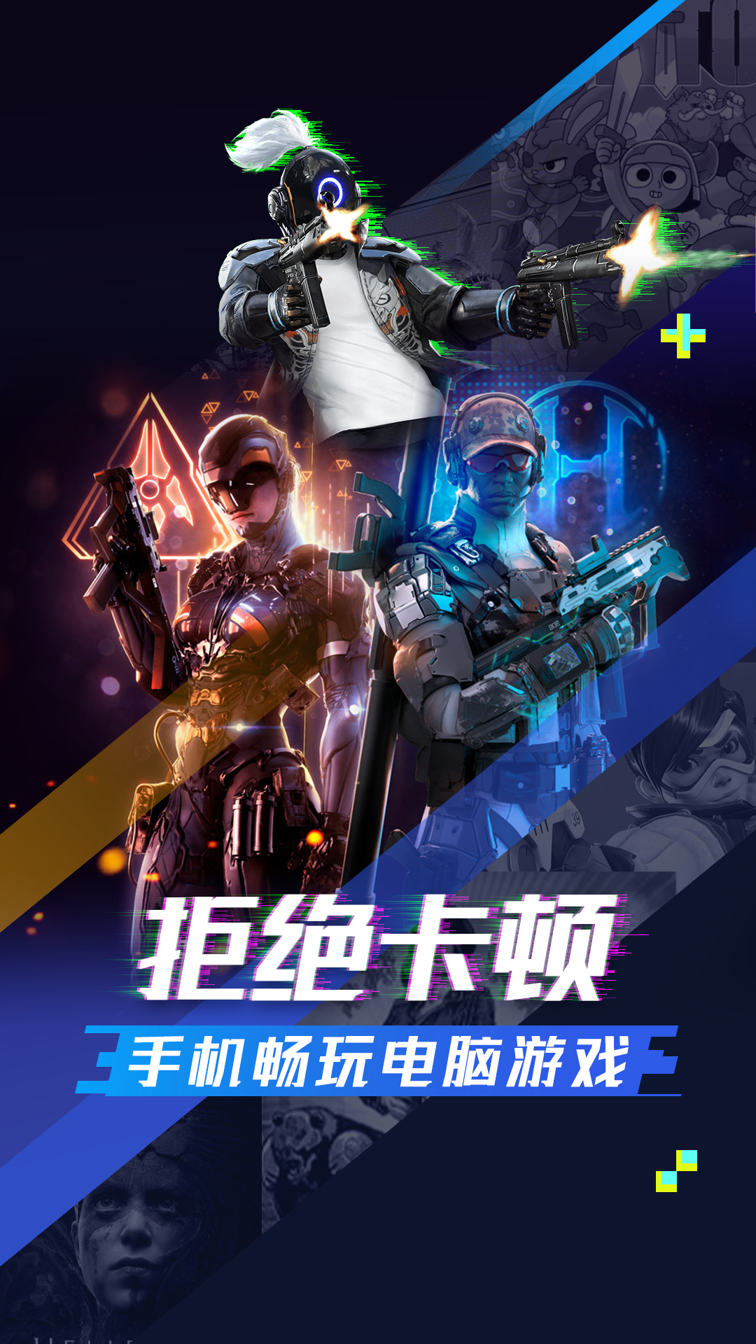超级小悟云游戏-01