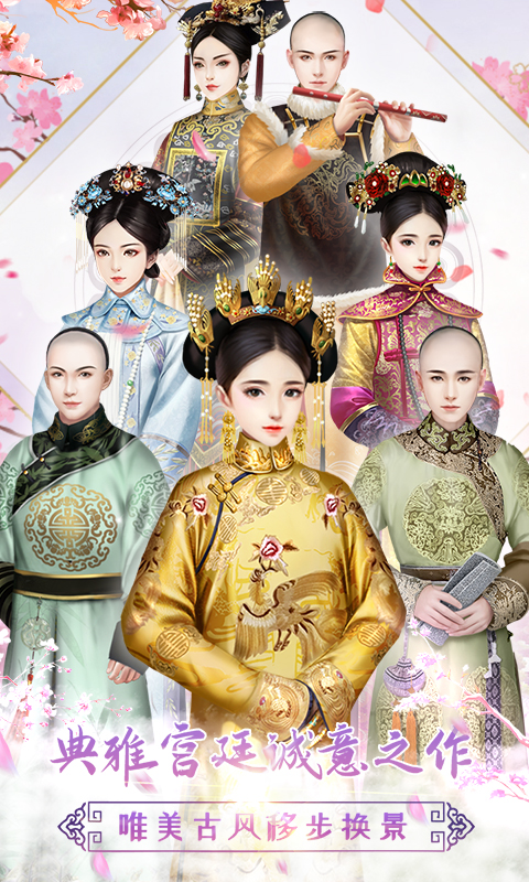 胭脂妃-01