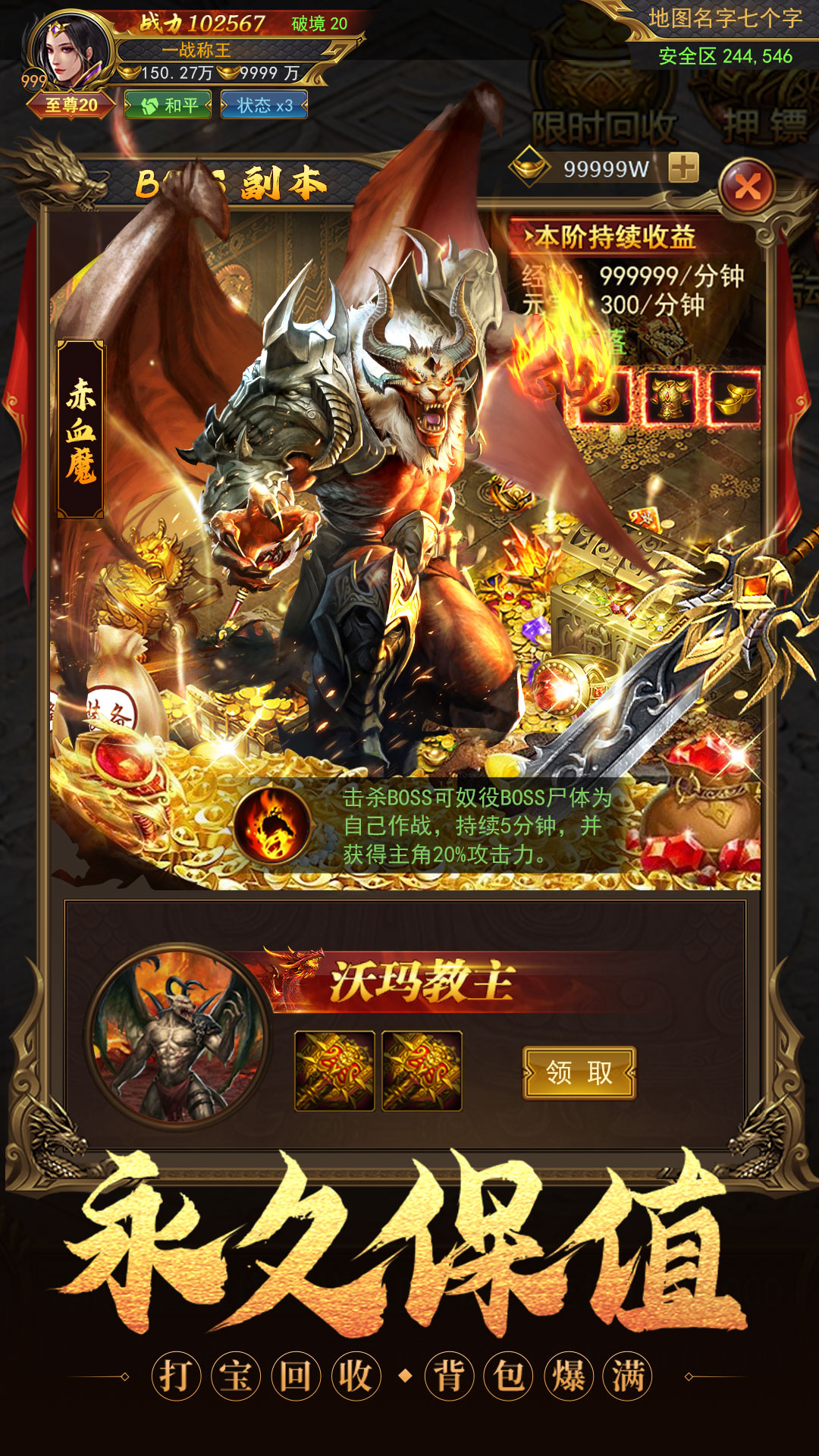 一战称王-01