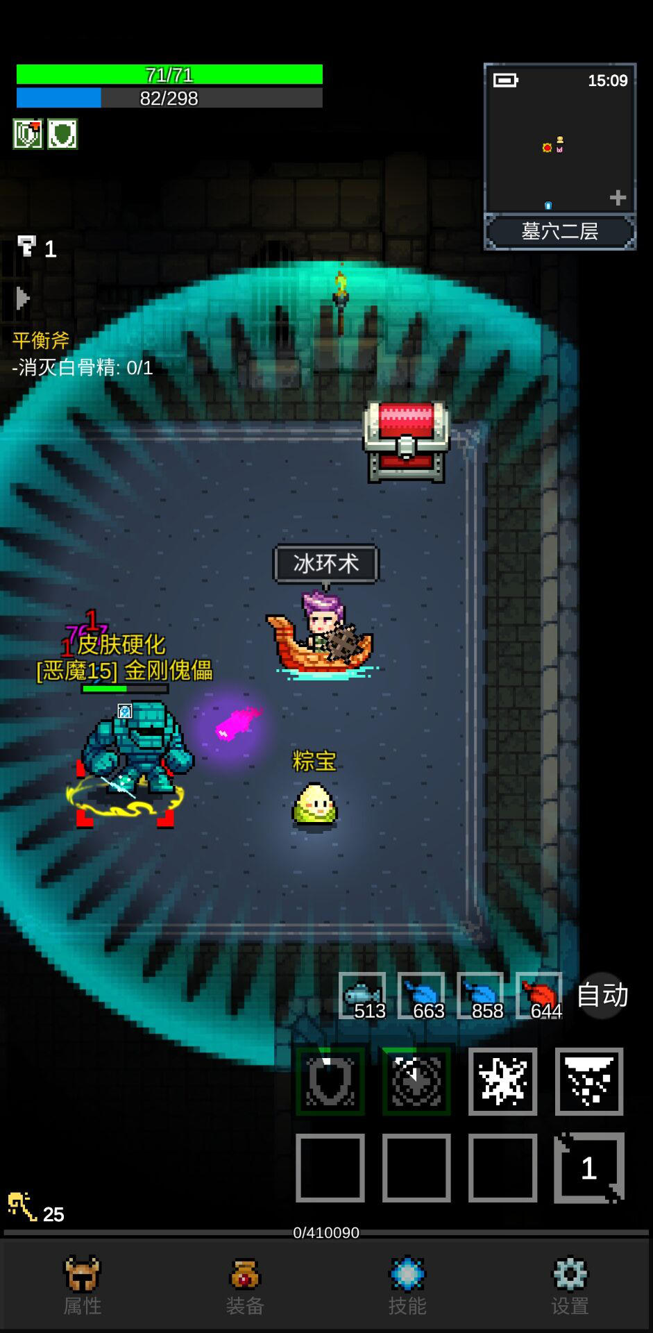光之守护者-01
