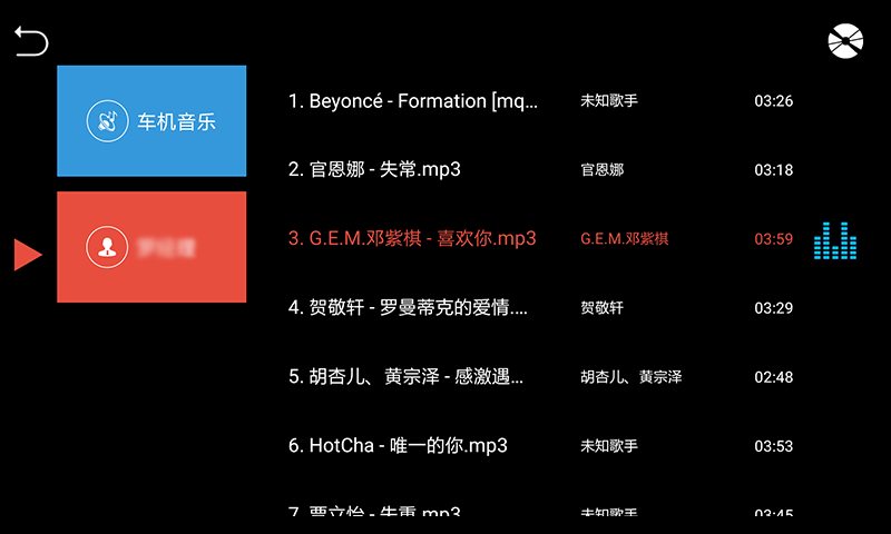 鹰信车载桌面-01