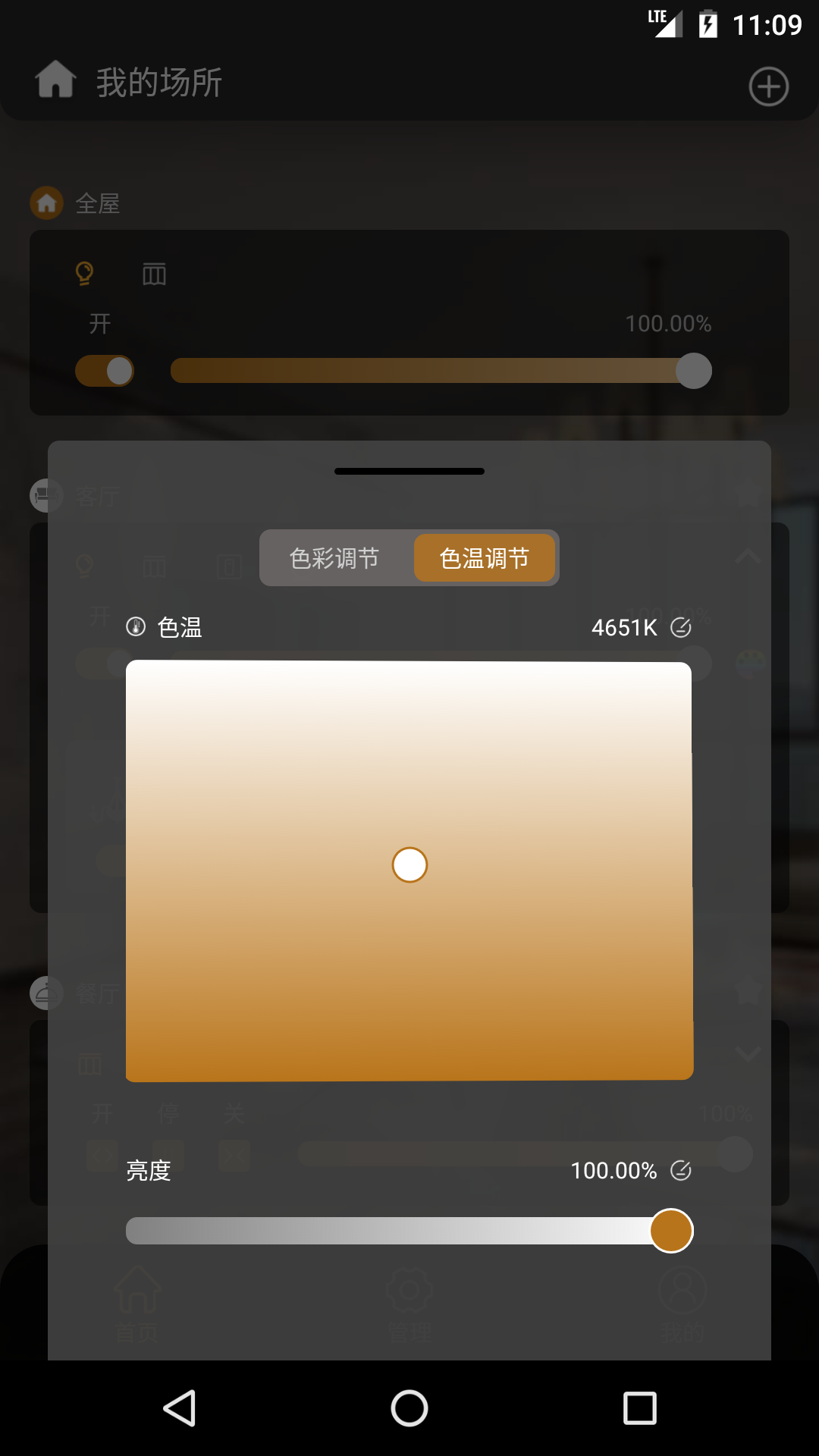 c智能-01