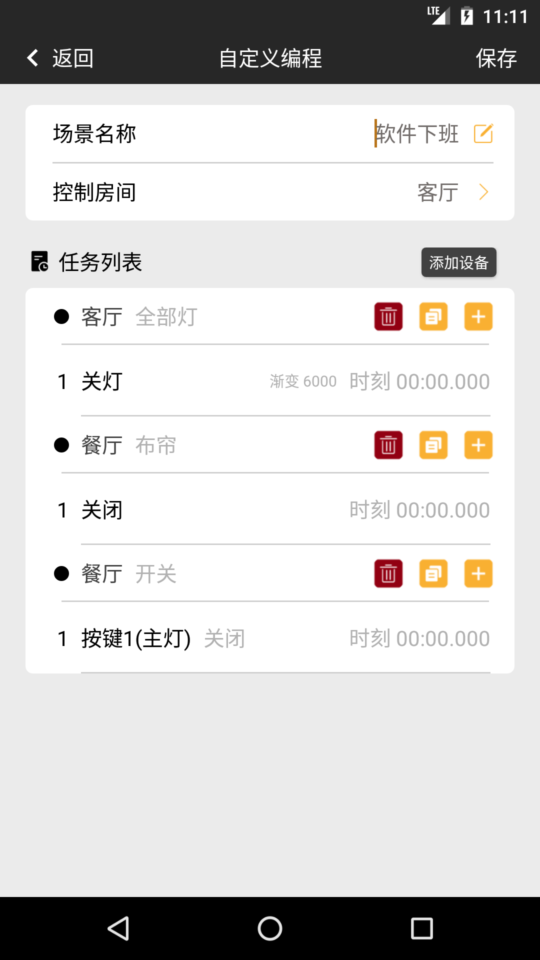 c智能-01
