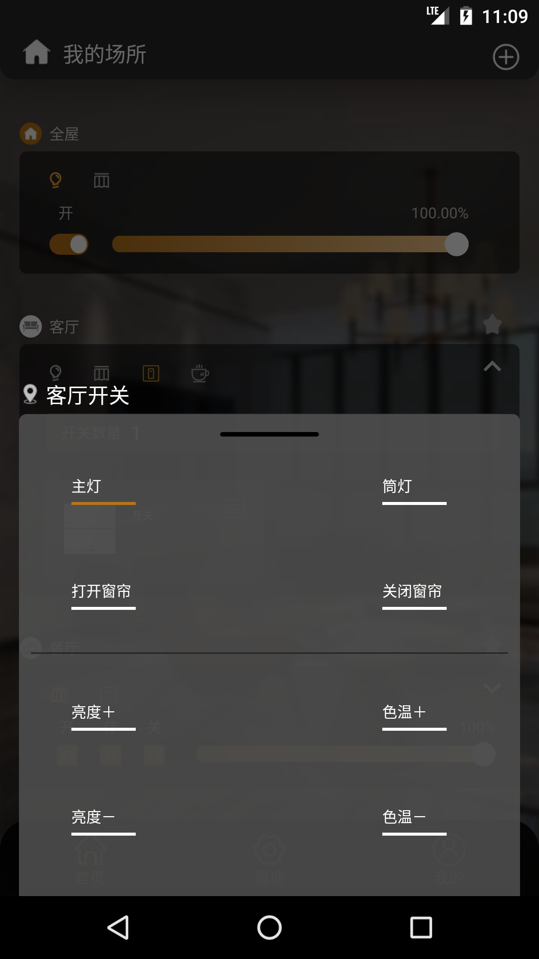 c智能-01
