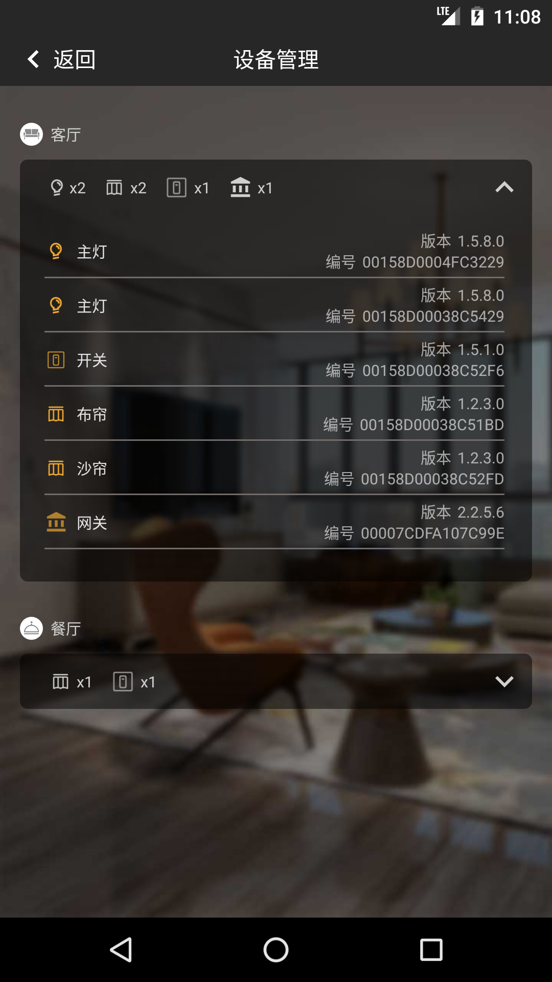 c智能-01