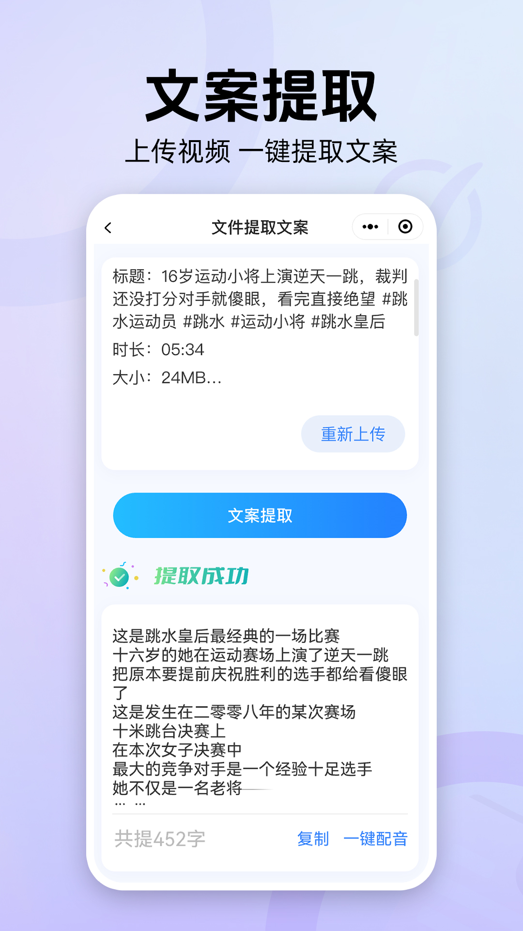 魔音-01