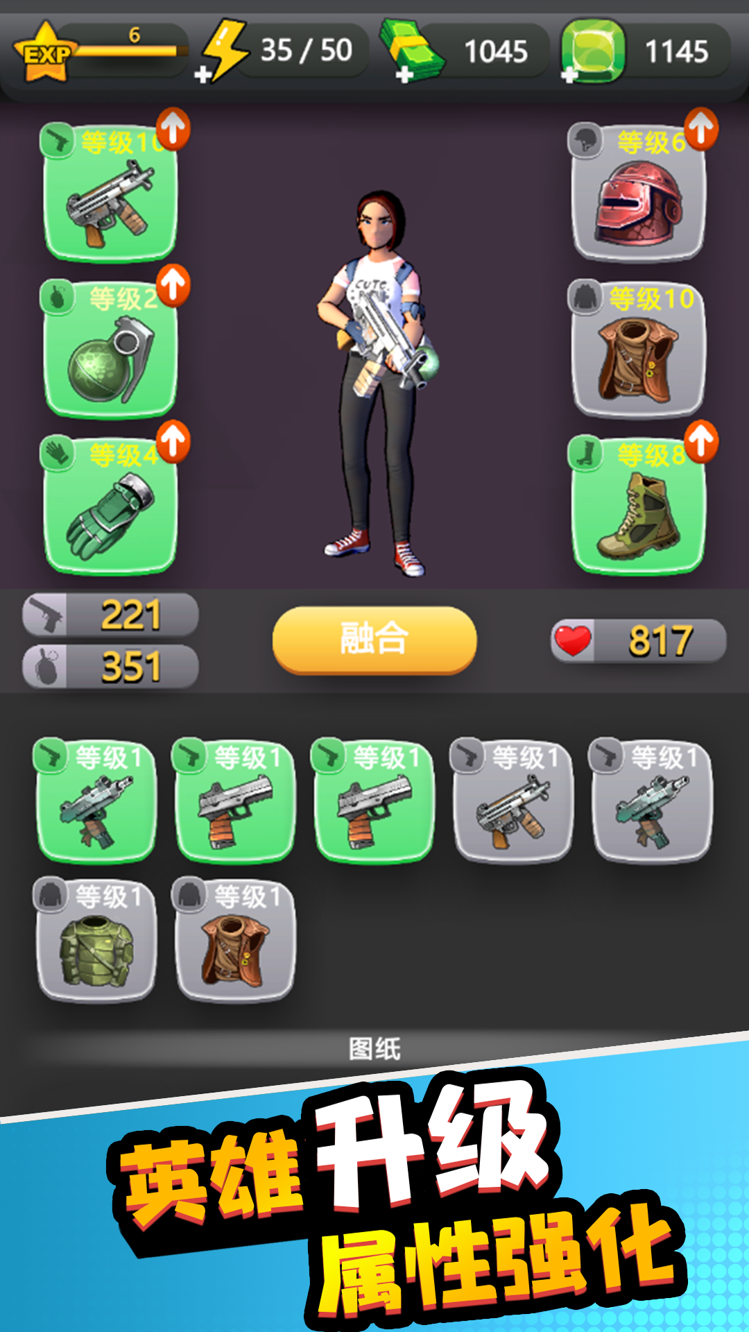 英雄集结-01