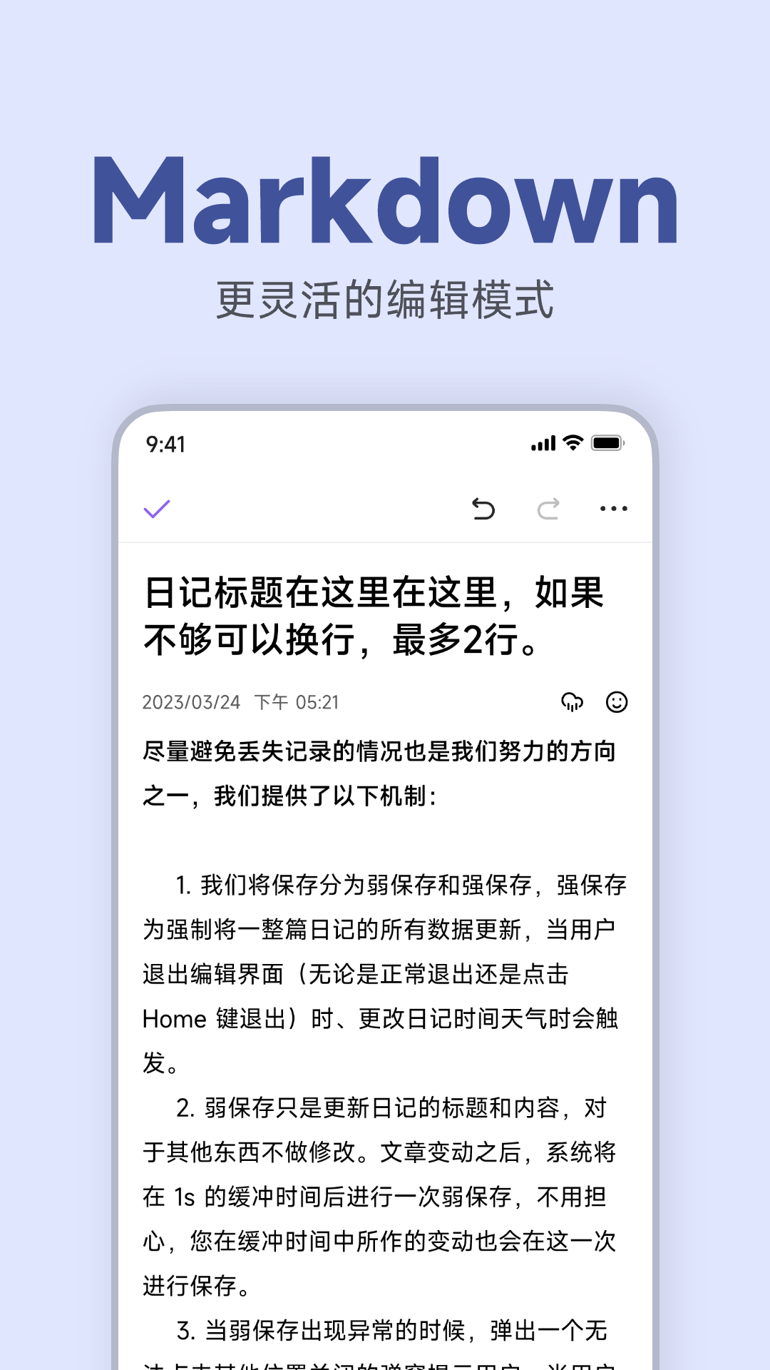 记时光下载_记时光ios版下载-3