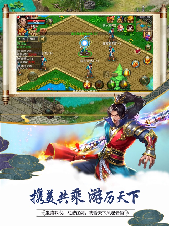 侠义-01