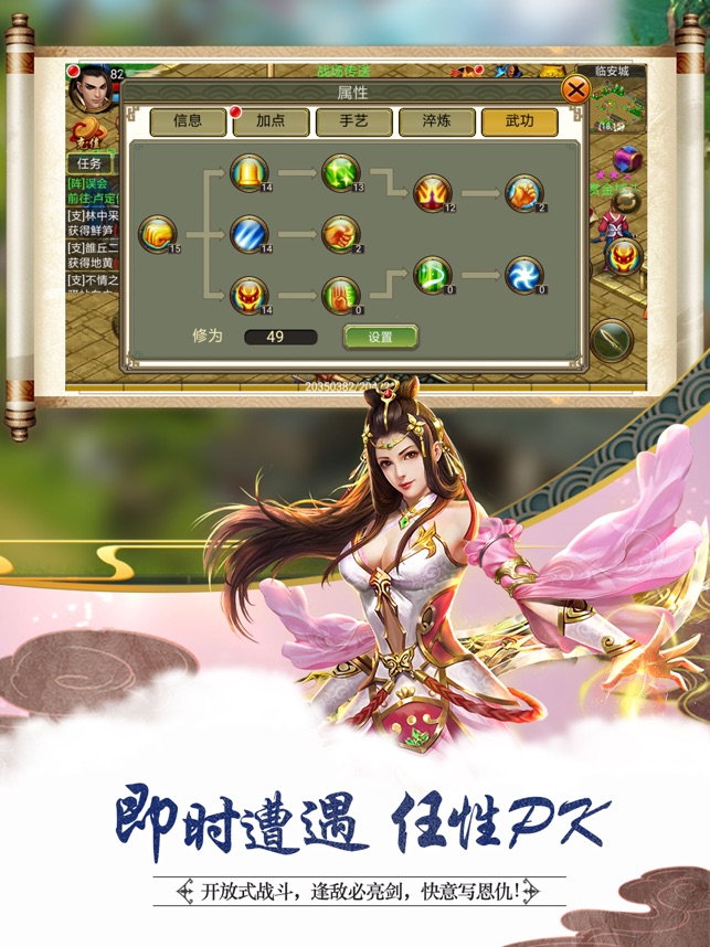 侠义-01