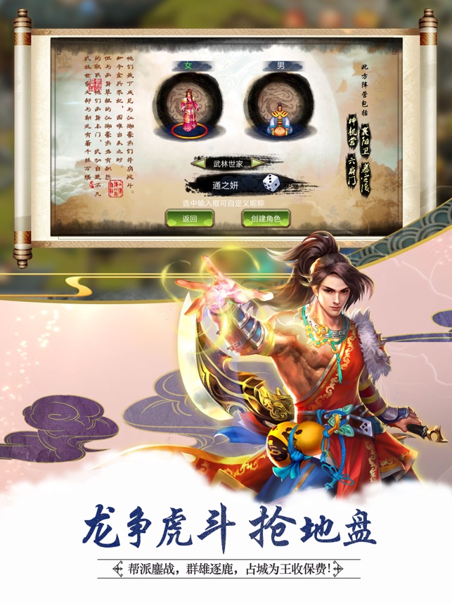 侠义-01