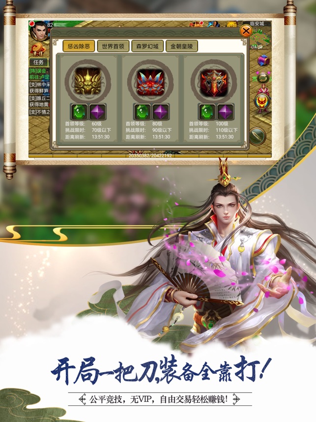 侠义-01