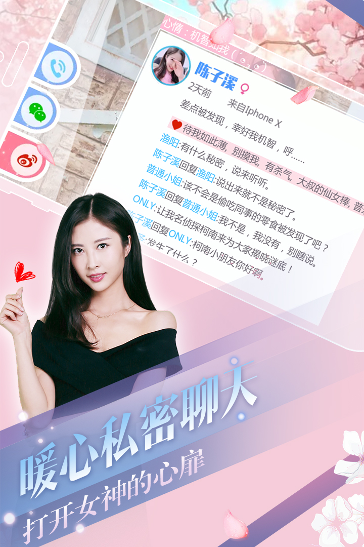 心动回忆-01