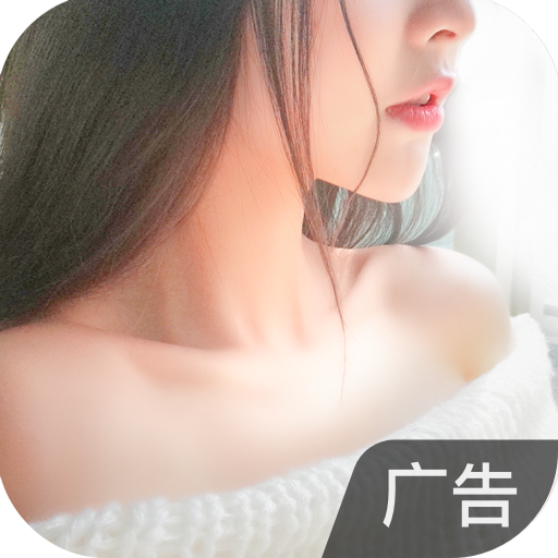 心动回忆下载_心动回忆苹果版下载