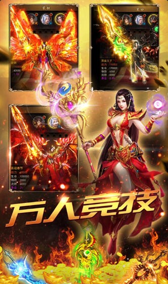 烈日皇城-01