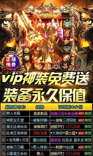 狂暴传奇-01