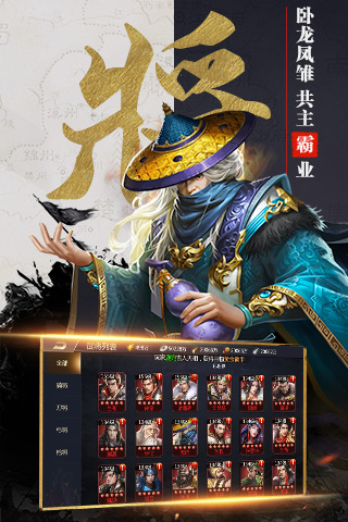 吞食之刃-01