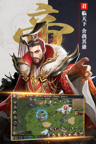 吞食之刃-01