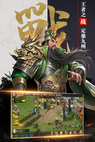 吞食之刃-01