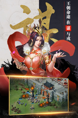 吞食之刃-01